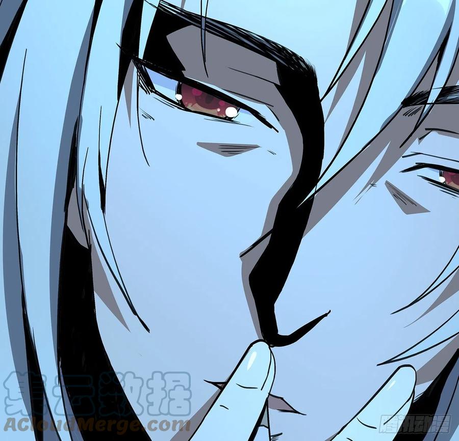 《地球第一剑》46话 师姐：敢受伤，你等着 第7页