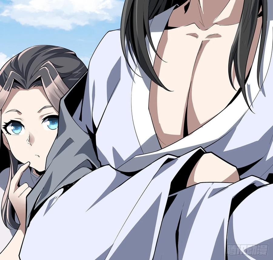 《地球第一剑》2话 师弟脑子没毛病？ 第5页