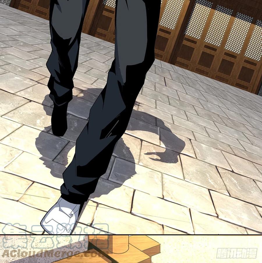 《地球第一剑》2话 师弟脑子没毛病？ 第22页