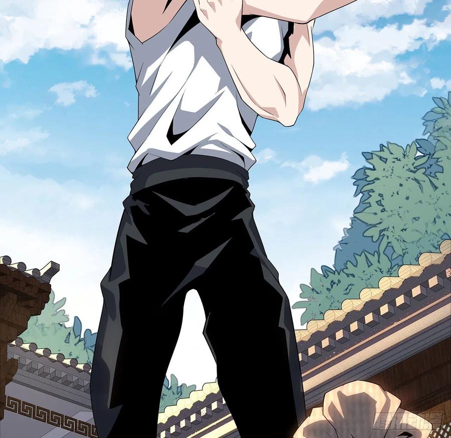 《地球第一剑》2话 师弟脑子没毛病？ 第47页