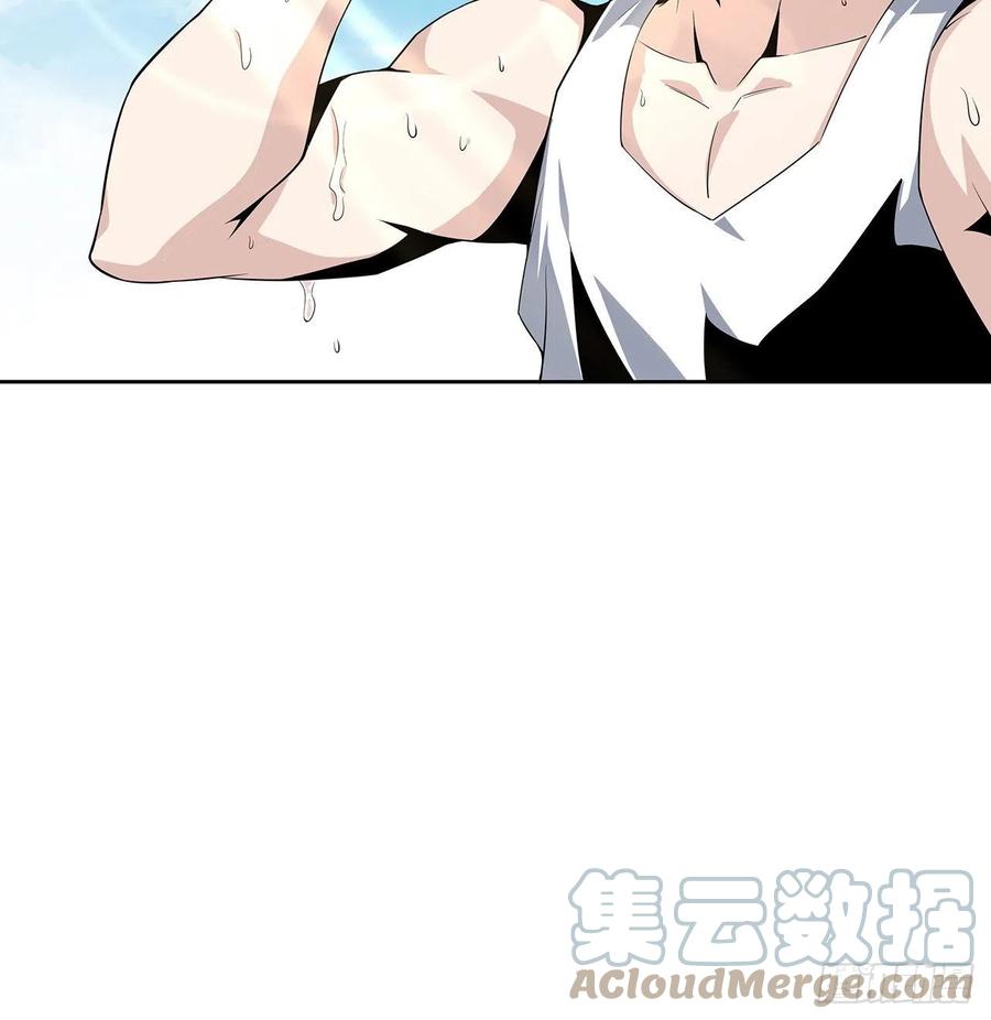 《地球第一剑》2话 师弟脑子没毛病？ 第34页