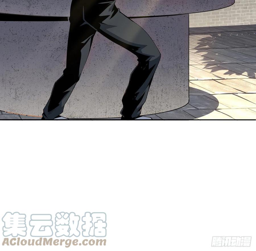 《地球第一剑》2话 师弟脑子没毛病？ 第25页