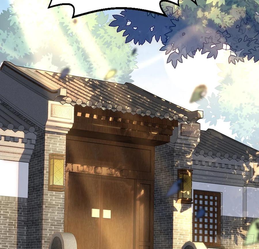 《地球第一剑》2话 师弟脑子没毛病？ 第3页