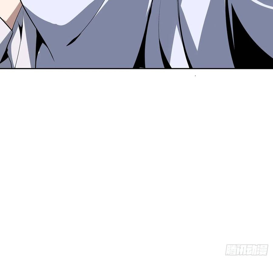 《地球第一剑》2话 师弟脑子没毛病？ 第6页