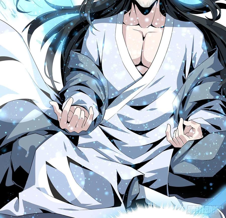 《地球第一剑》2话 师弟脑子没毛病？ 第36页