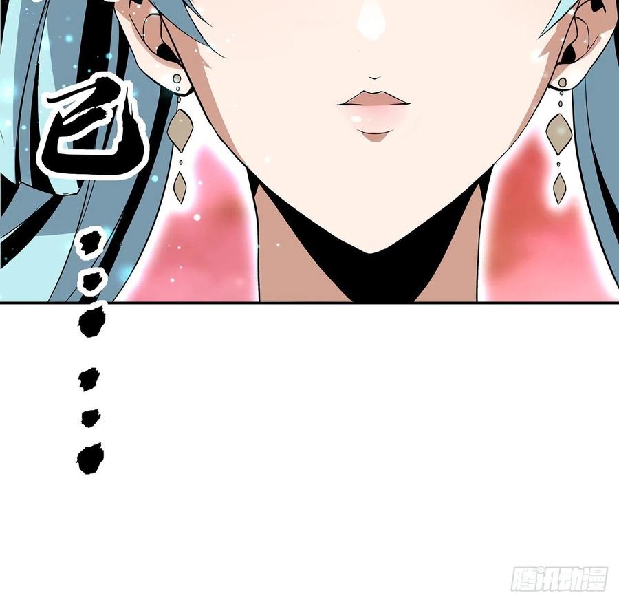 《地球第一剑》47话 元气复苏的秘密？ 第15页