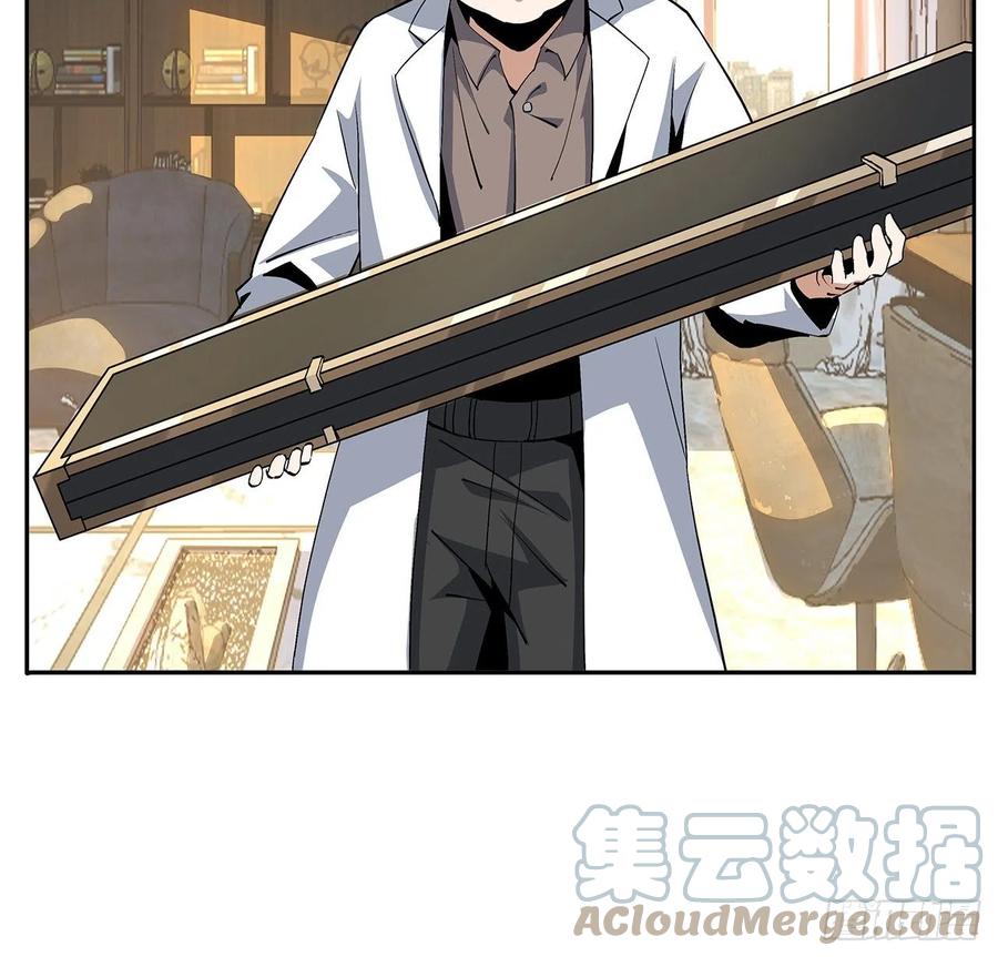 《地球第一剑》47话 元气复苏的秘密？ 第34页