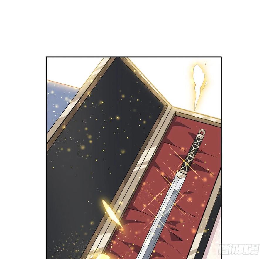 《地球第一剑》47话 元气复苏的秘密？ 第41页