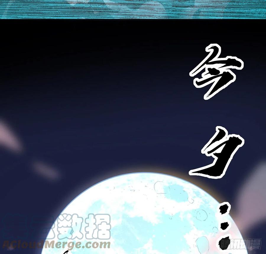 《地球第一剑》47话 元气复苏的秘密？ 第10页