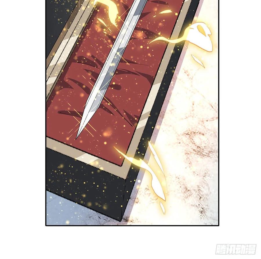 《地球第一剑》47话 元气复苏的秘密？ 第42页