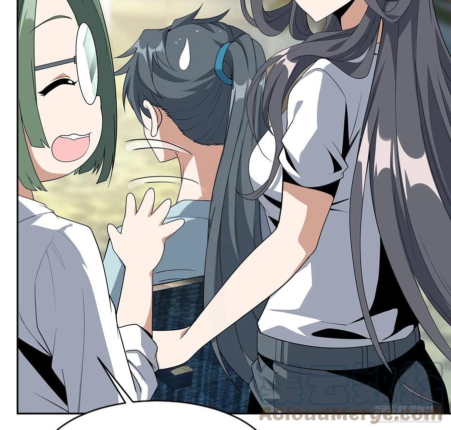 《地球第一剑》48话 这糖太甜了 第16页