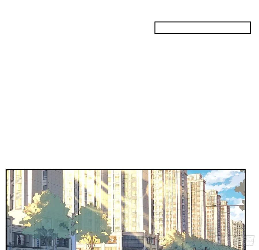《地球第一剑》48话 这糖太甜了 第29页