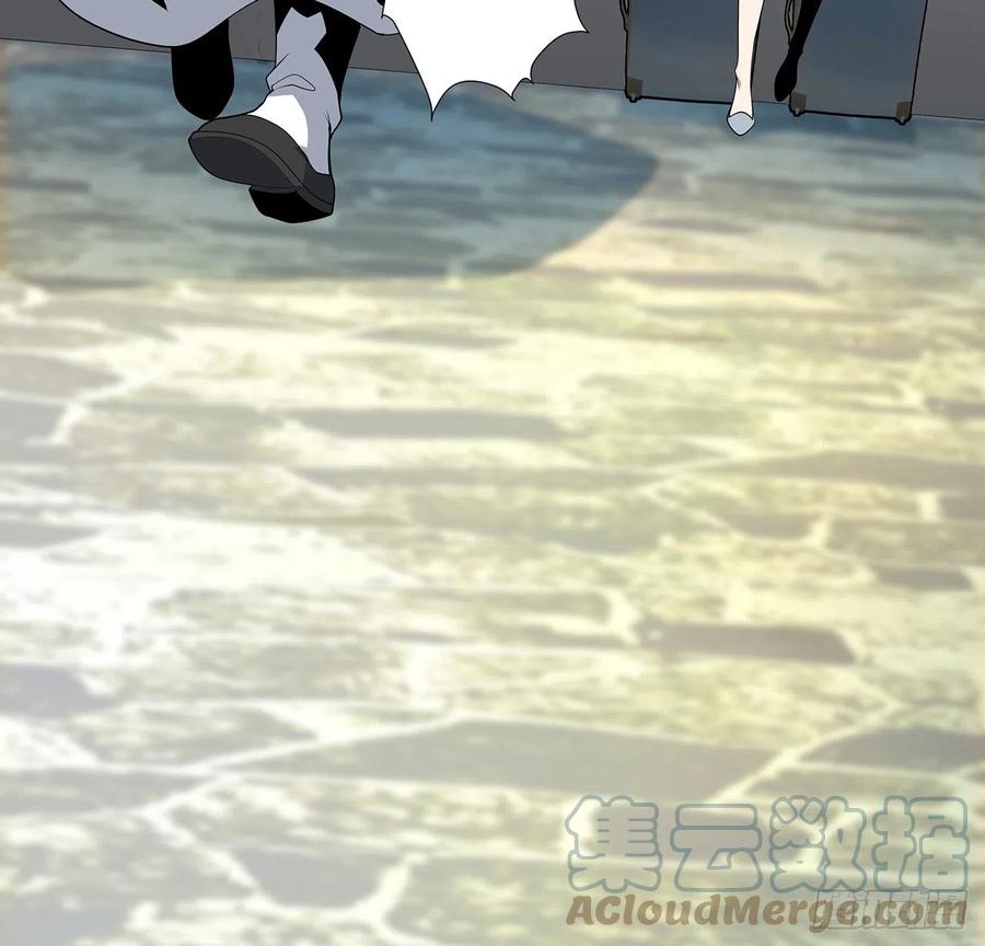 《地球第一剑》48话 这糖太甜了 第22页