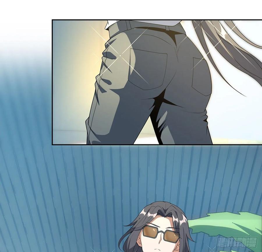 《地球第一剑》48话 这糖太甜了 第9页
