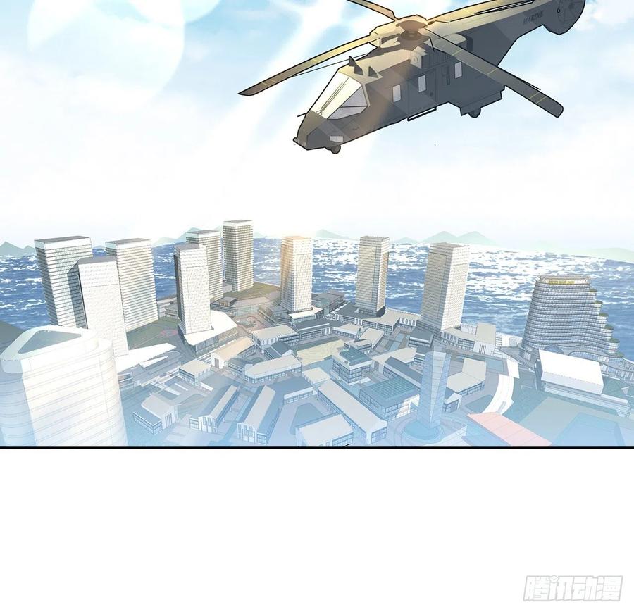 《地球第一剑》49话 我们一起 第3页