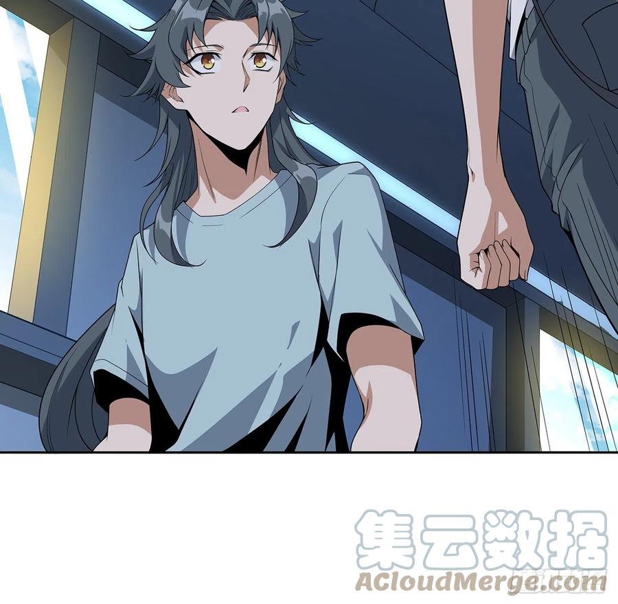 《地球第一剑》49话 我们一起 第19页