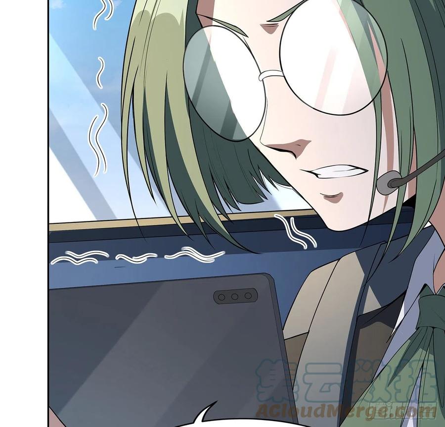 《地球第一剑》49话 我们一起 第7页