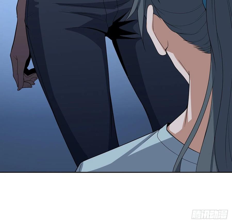 《地球第一剑》49话 我们一起 第24页