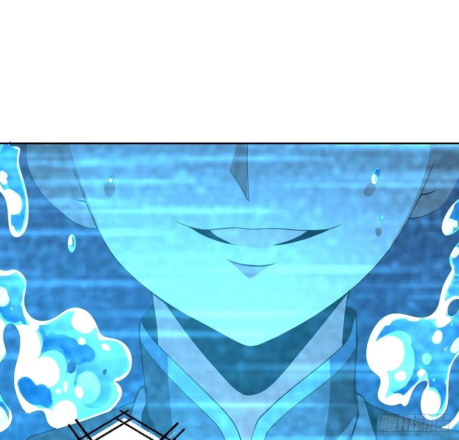 《地球第一剑》49话 我们一起 第48页