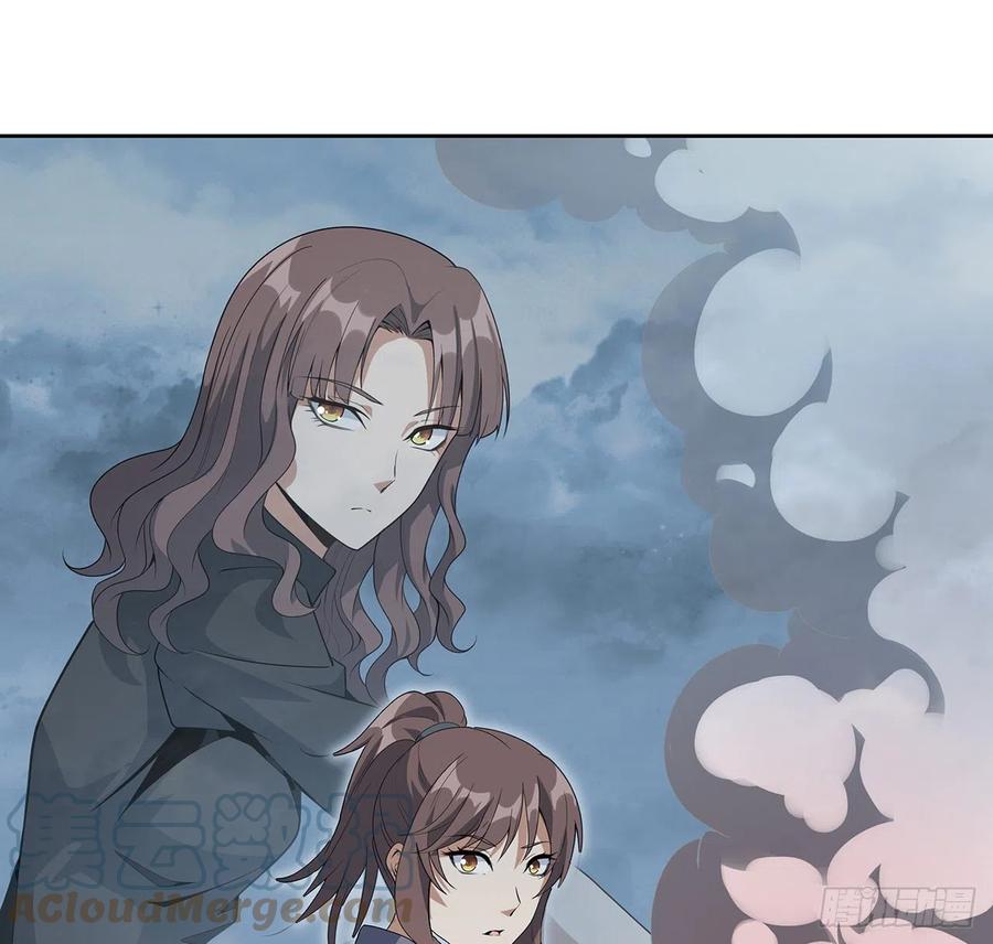 《地球第一剑》50话 王升的激将法 第52页