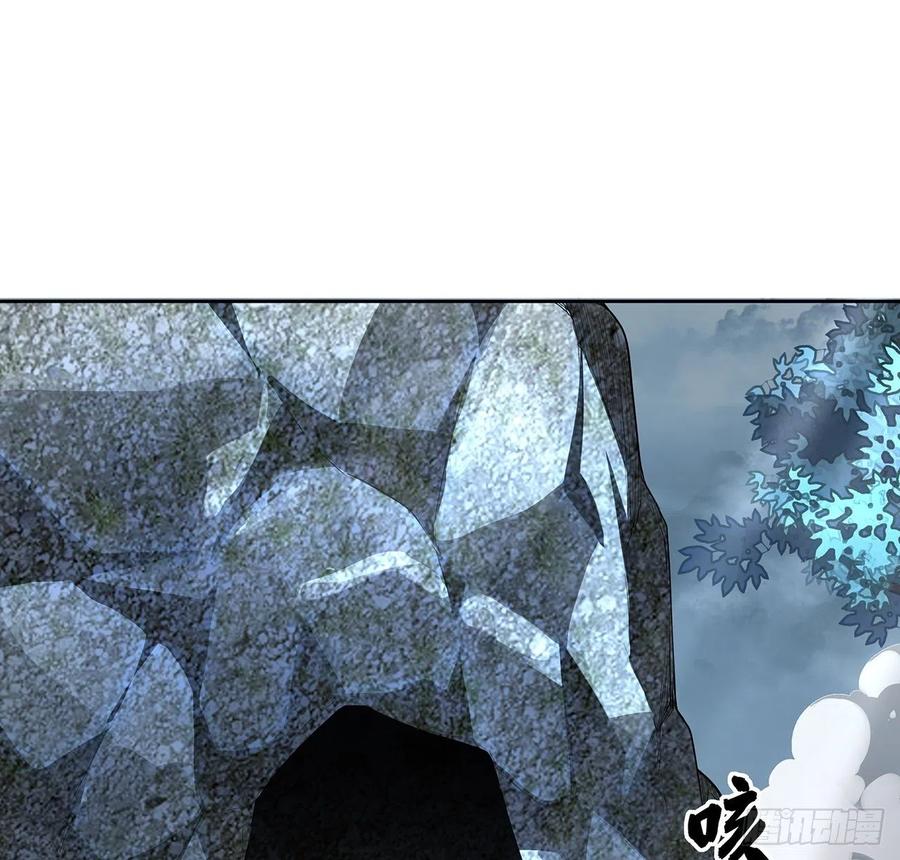 《地球第一剑》50话 王升的激将法 第42页