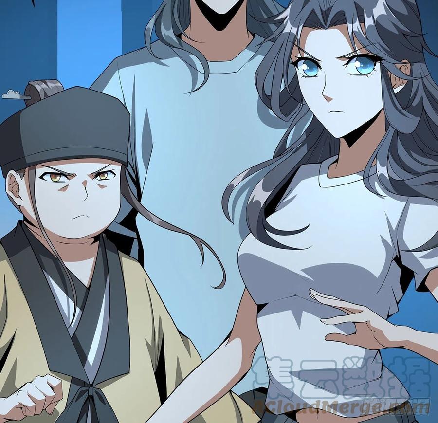 《地球第一剑》50话 王升的激将法 第25页