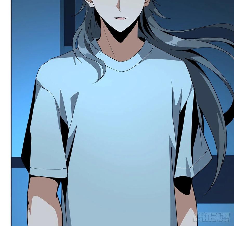 《地球第一剑》50话 王升的激将法 第11页