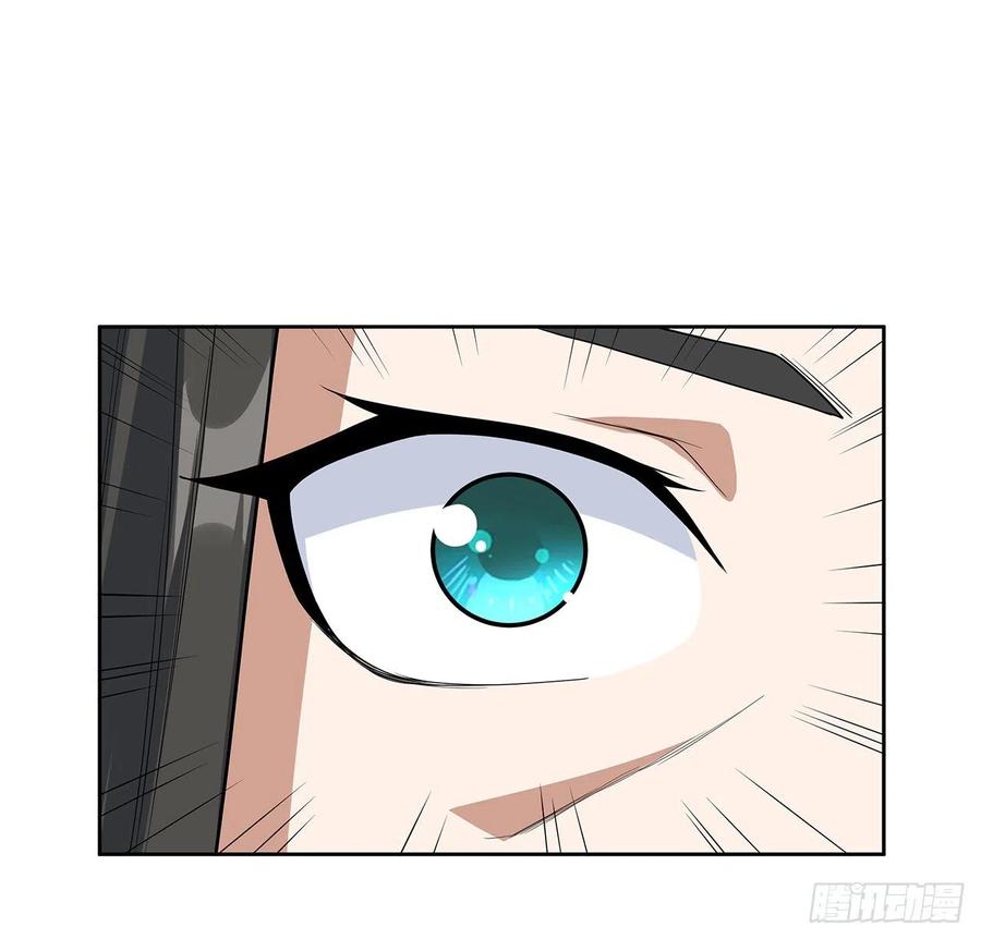 《地球第一剑》50话 王升的激将法 第51页