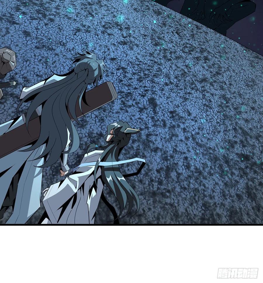 《地球第一剑》51话 是我，如何？ 第51页