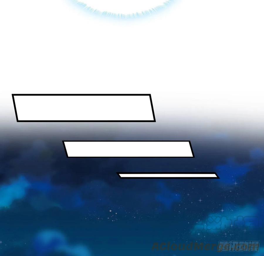 《地球第一剑》51话 是我，如何？ 第34页
