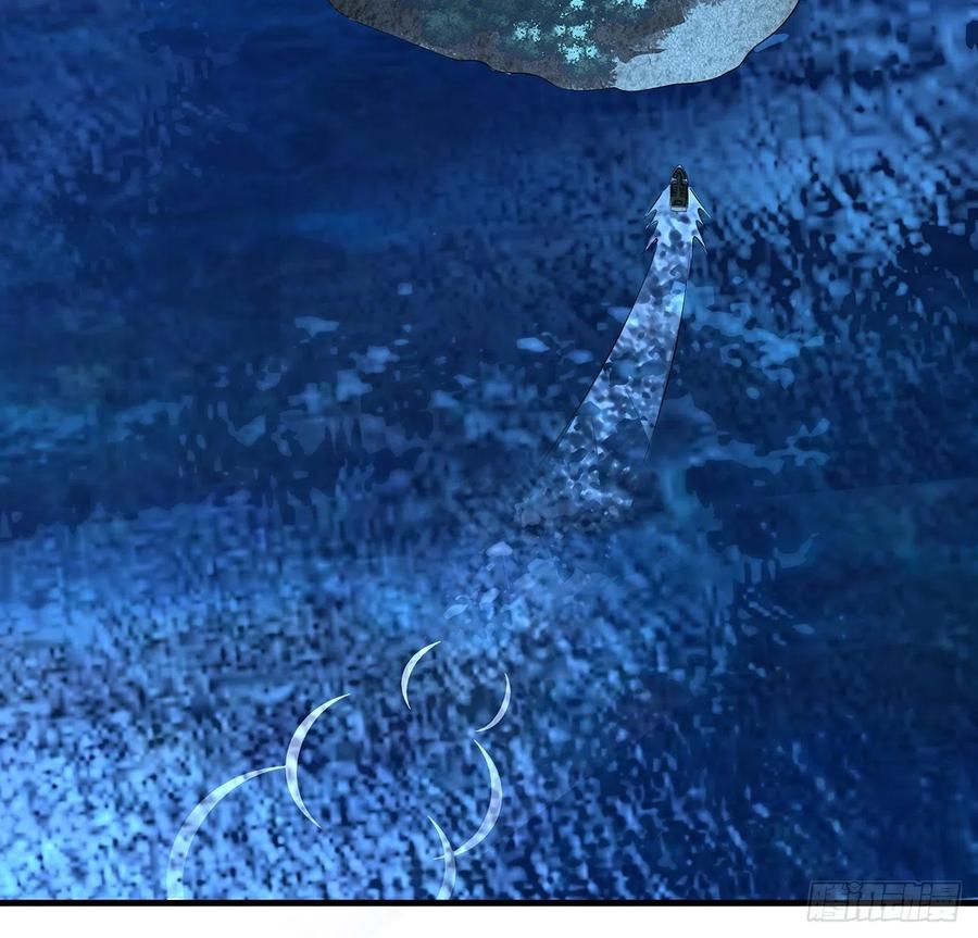 《地球第一剑》51话 是我，如何？ 第36页
