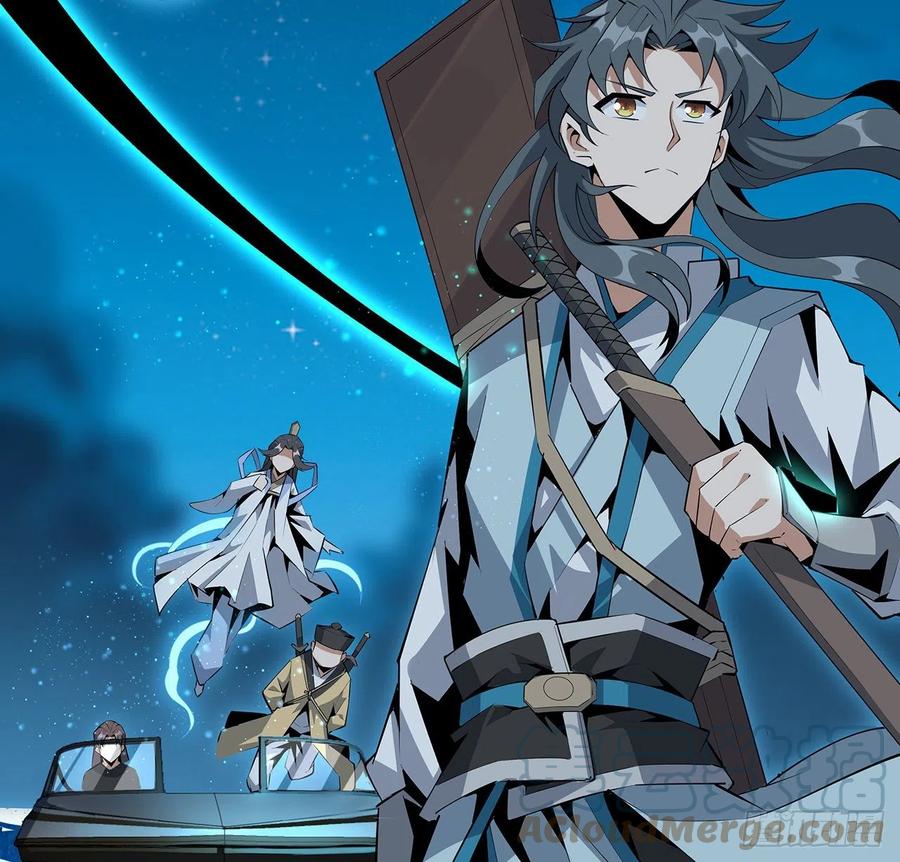 《地球第一剑》51话 是我，如何？ 第46页