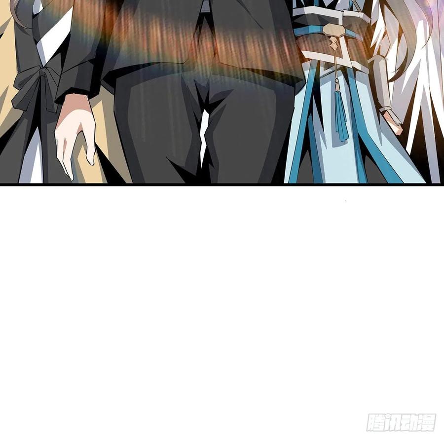 《地球第一剑》51话 是我，如何？ 第18页