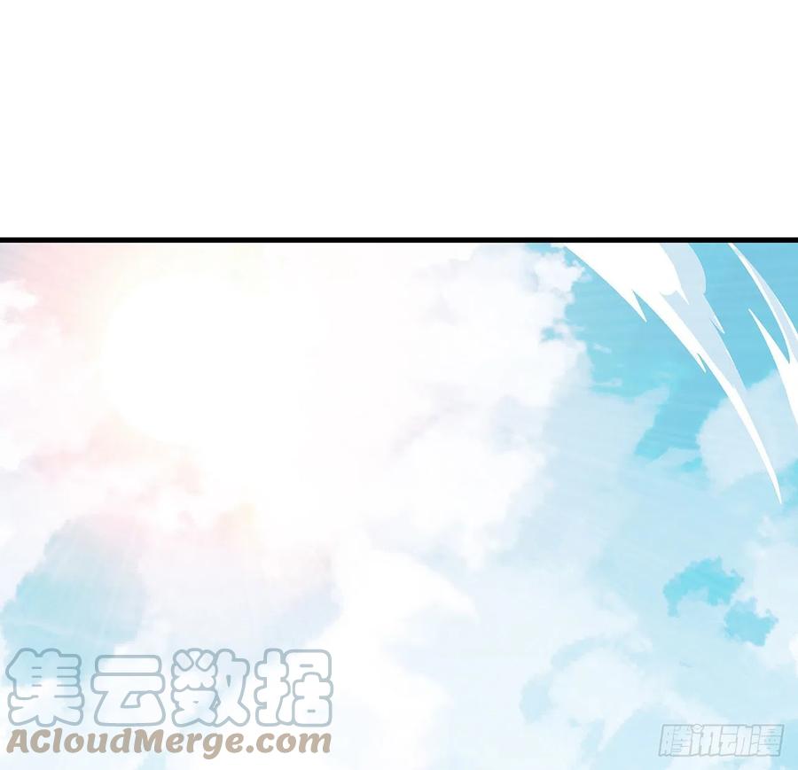 《地球第一剑》51话 是我，如何？ 第16页