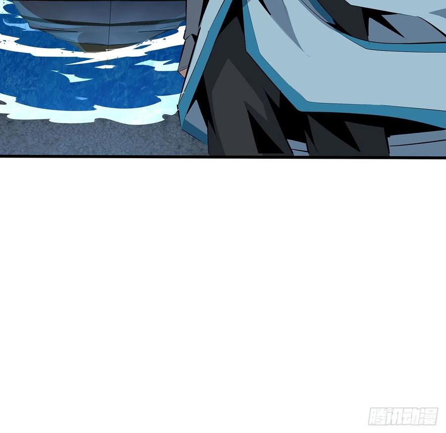 《地球第一剑》51话 是我，如何？ 第47页