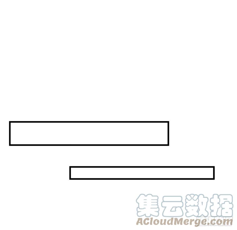《地球第一剑》51话 是我，如何？ 第13页