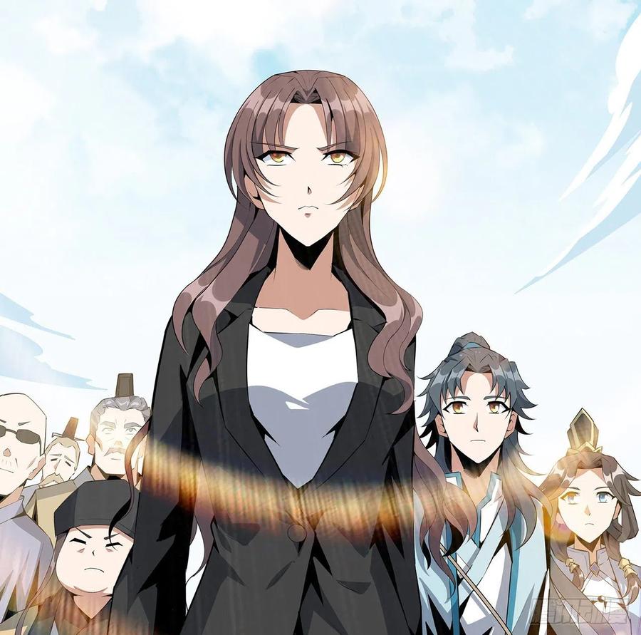 《地球第一剑》51话 是我，如何？ 第17页