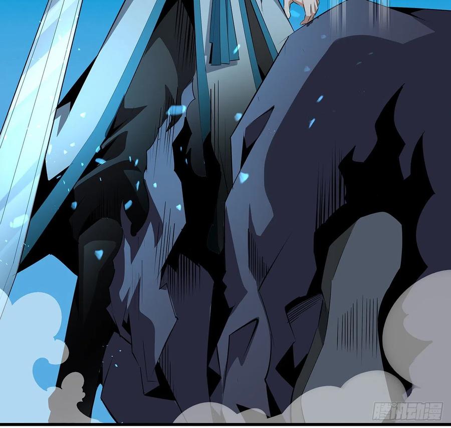 《地球第一剑》52话 谁才是邪修…… 第6页