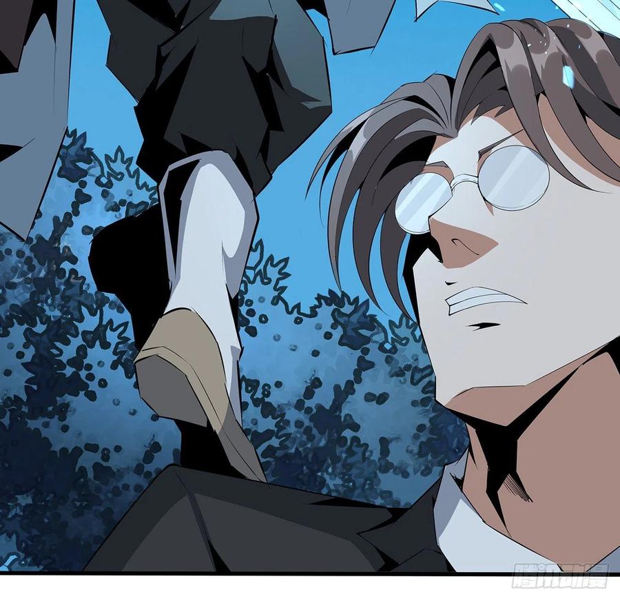 《地球第一剑》52话 谁才是邪修…… 第39页