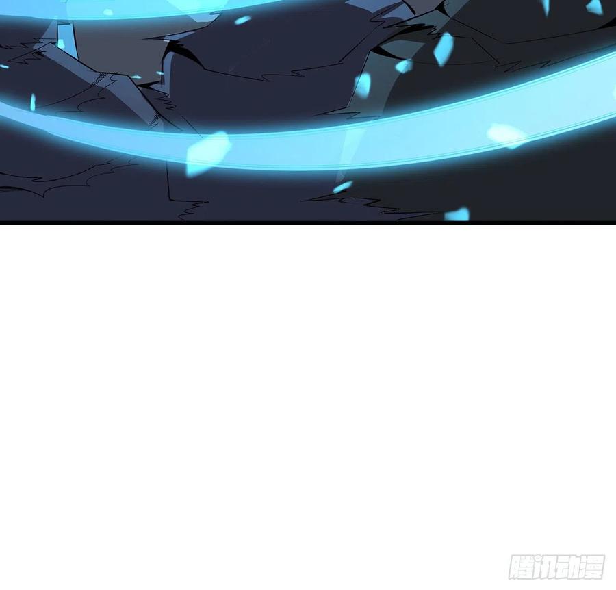 《地球第一剑》52话 谁才是邪修…… 第23页