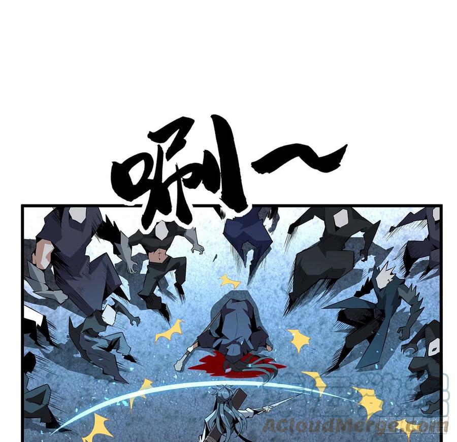 《地球第一剑》52话 谁才是邪修…… 第7页