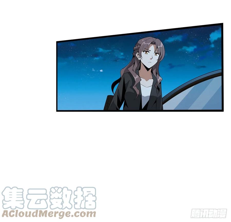 《地球第一剑》52话 谁才是邪修…… 第25页
