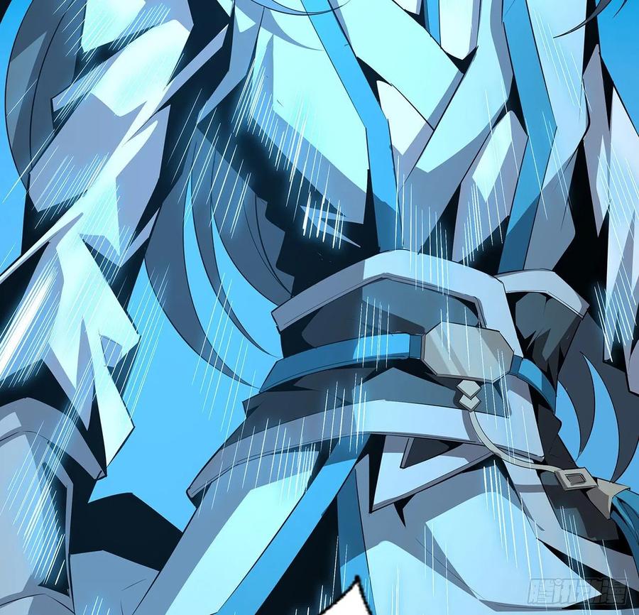 《地球第一剑》52话 谁才是邪修…… 第11页