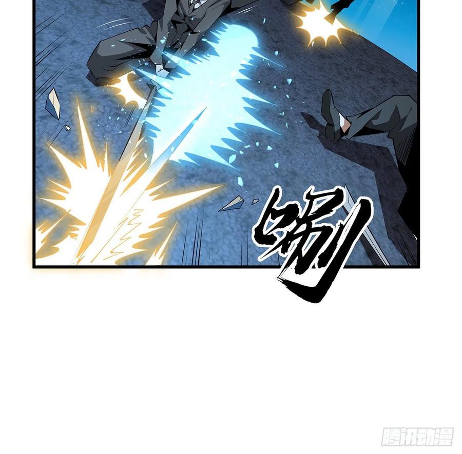 《地球第一剑》52话 谁才是邪修…… 第36页