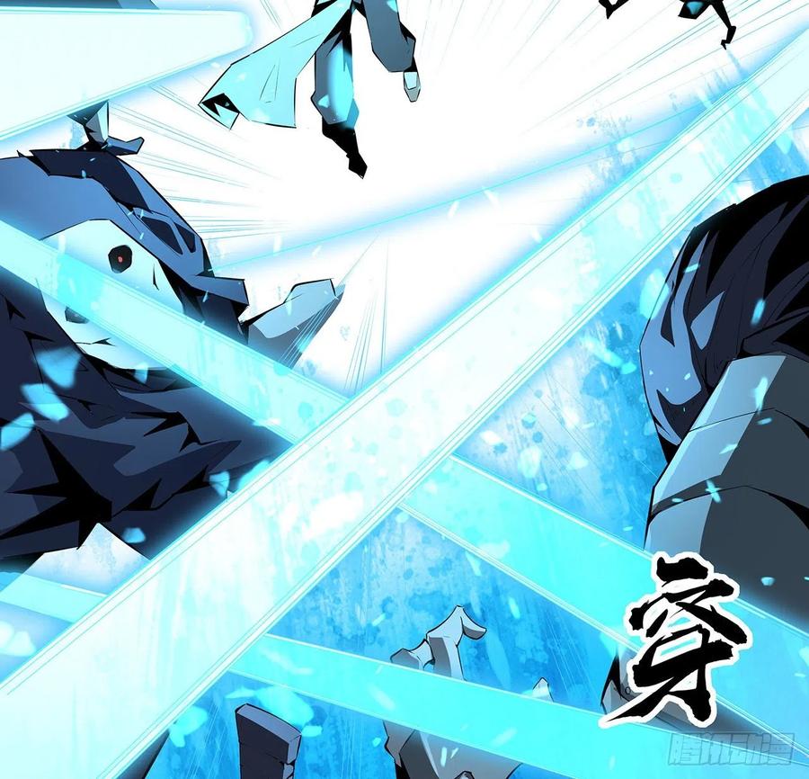 《地球第一剑》52话 谁才是邪修…… 第20页