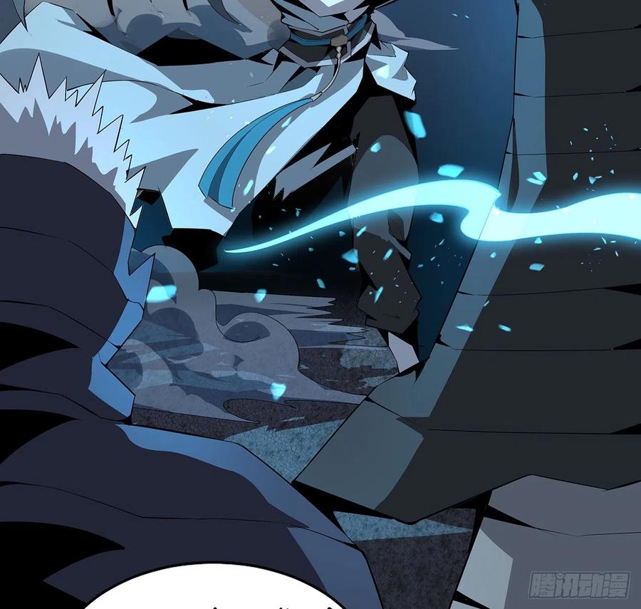 《地球第一剑》52话 谁才是邪修…… 第27页