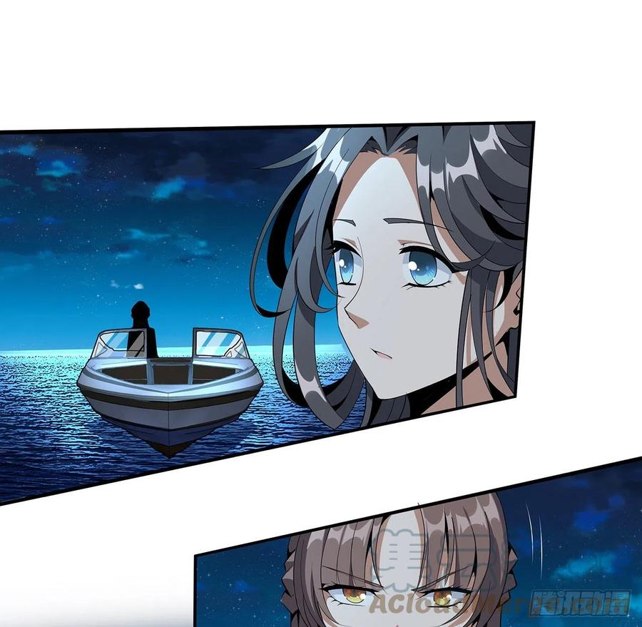 《地球第一剑》52话 谁才是邪修…… 第55页