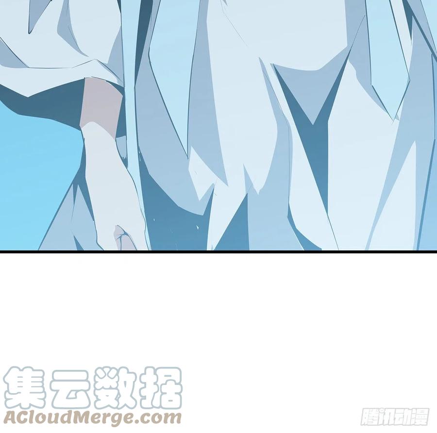 《地球第一剑》52话 谁才是邪修…… 第58页
