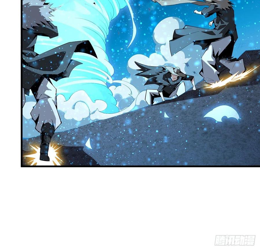 《地球第一剑》53话 师姐不留后手 第36页