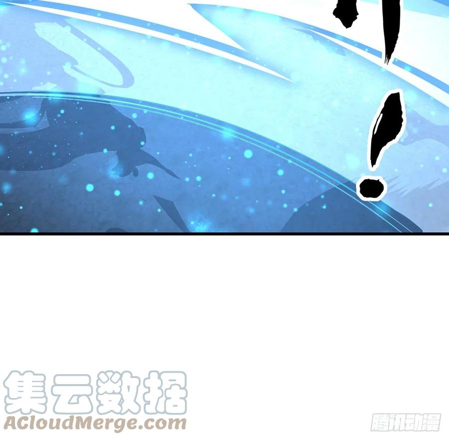 《地球第一剑》53话 师姐不留后手 第31页